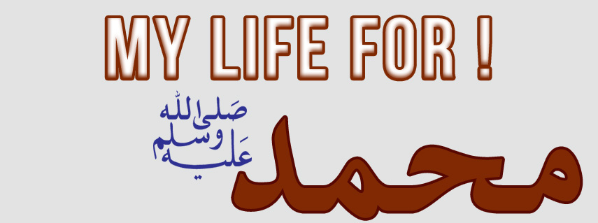 My Life For Muhammad  Peace Be Upon Him  Facebook Timeline Cover