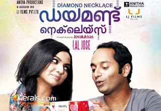 Diamond Necklace lal jose malayalam film