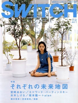 Miyazakiaoi_switch_1