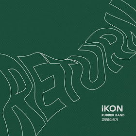 iKON - 고무줄다리기 (Rubber Band) mp3
