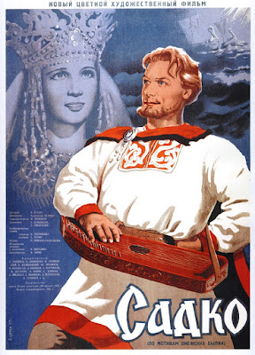 Sadko Poster