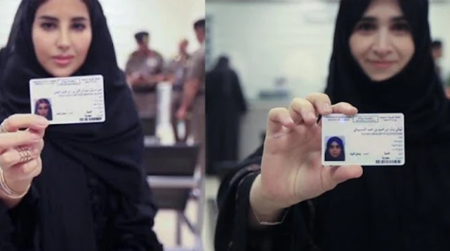 الأوراق المطلوبة لاستخراج رخصة قيادة سعودية للمقيمين 2023