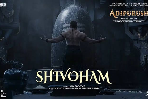 शिवोहम् लिरिक्स - Shivoham Lyrics (Adipurush 2023)