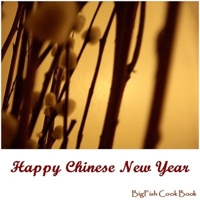 Free Chinese New Year Greeting Cards