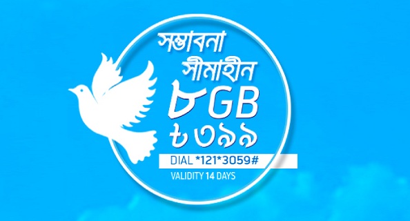 gp-8gb-internet-399tk-bijoy-dibosh-2016-offer
