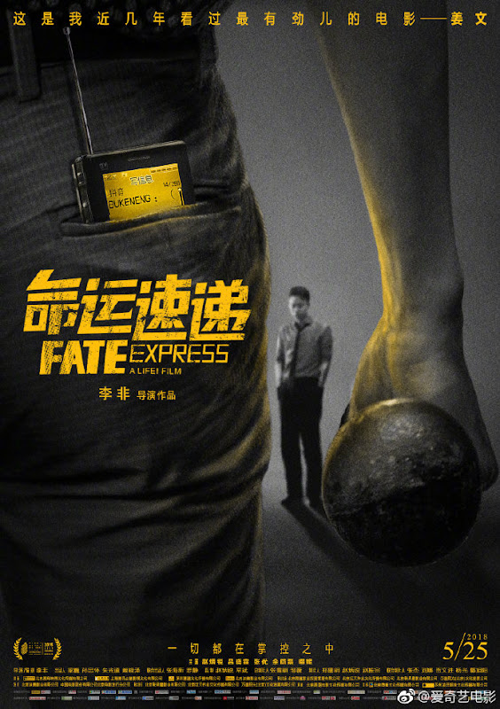 Fate Express China Movie