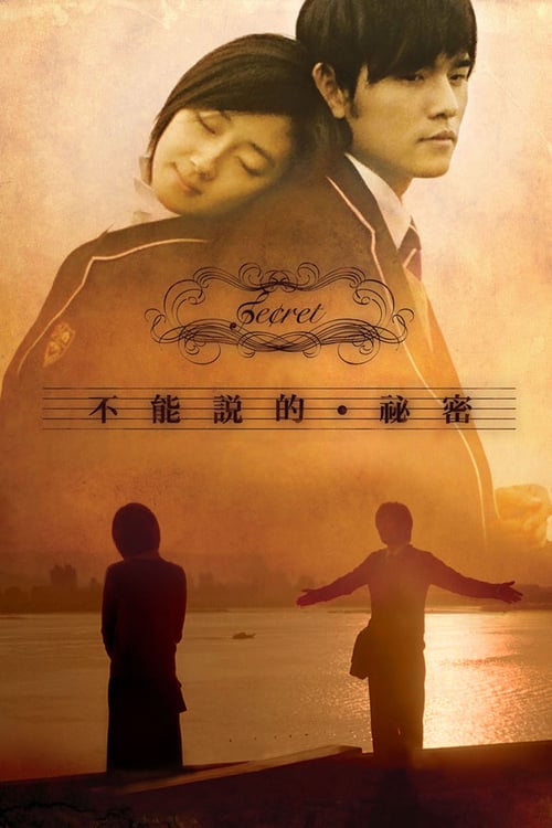 [HD] 不能說的秘密 2007 Online Stream German