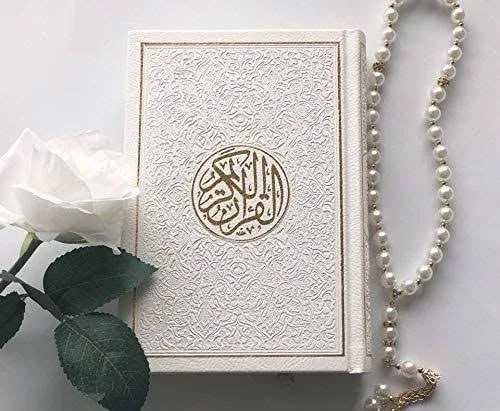 Quran Sharif Pictures Download - Quran Profile Pictures - Quran Pic hd - koran pic - NeotericIT.com