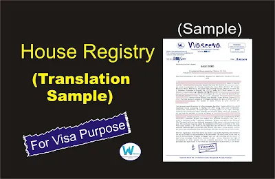 House Registry Translation Template