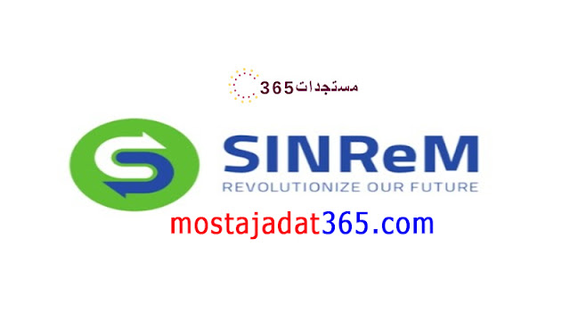 التسجيل في منحة SINReM برسم السنة الدراسية 2024-2025