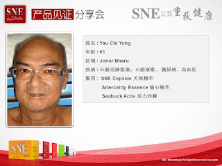    Testimoni  Jantung Koroner  Yao Chi Yong, 61 tahun dengan SNE Kapsul, Artercardy essense
