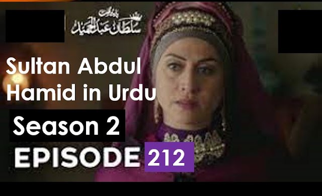 Payitaht Sultan Abdul Hamid Episode 212 in urdu by PTV