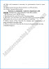 botany-11th-past-year-paper-2024
