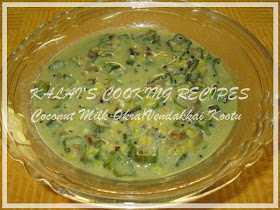 Coconut Milk Lady's Finger / Okra / Bhindi / Vendakkai Kootu 