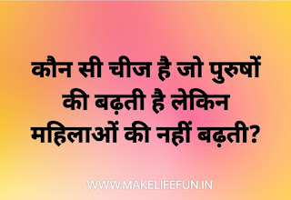 छात्रों के लिए प्रश्नोत्तरी, मनोरंजन के लिए प्रश्नोत्तरी,  मेरी gov.in प्रश्नोत्तरी, प्रश्नोत्तरी प्रतियोगिता,  क्विज़ में शामिल हों,  ऑनलाइन प्रश्नोत्तरी प्रतियोगिता,  मित्रता प्रश्नोत्तरी, MyGov क्विज़ के विजेता.