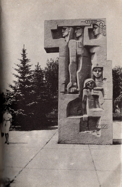 Пам'ятник комсомольцям 20-30-х років