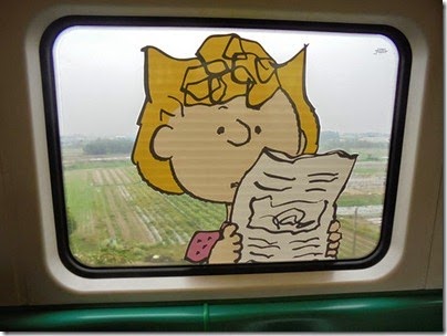 Peanuts X KaohSiung 65th Anniversary Exhibition Train 10