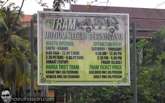 Tram Muzium Negeri Terengganu