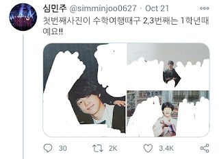 BTS Jimin classmate korean comment about Jimin bathroom incident capture