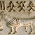 Δραβίδες οι Πρόγονοι των Ελλήνων - Πολιτισμός τεχνολογικός και πνευματικός