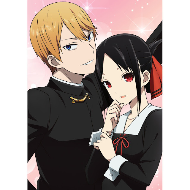 Kaguya e Shirogane (Kaguya-sama: love is war)