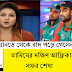 তামিমেরও দক্ষিণ আফ্রিকা সফর শেষ!