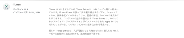 iTunes