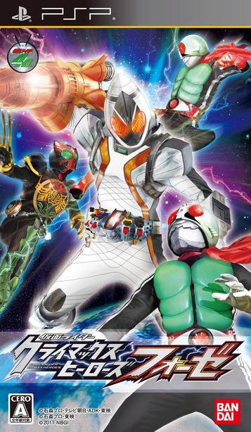 Kamen Rider Climax Heroes Fourze (Japan)