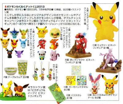 1st Lotto Ichiban Kuji Pokemon 2013 Banpresto