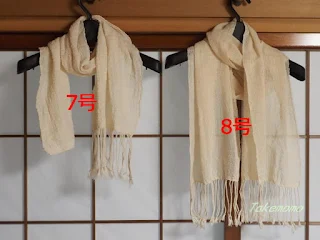 綿単糸のマフラー、縮充前（8号）と縮充後（7号）