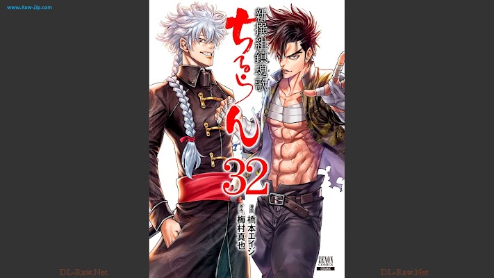 Manga ブラッククローバー 第01 32巻 Black Clover Vol 01 32 Raw Zipmoe Net Raw Manga Free Download