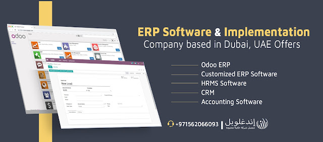 ERP Solutions in ERP