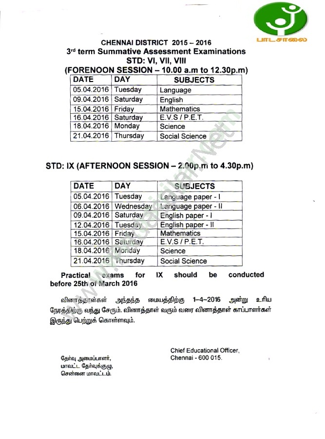 6 7 8 9 11 Annual Exam Timetable Padasalai No 1 Educational