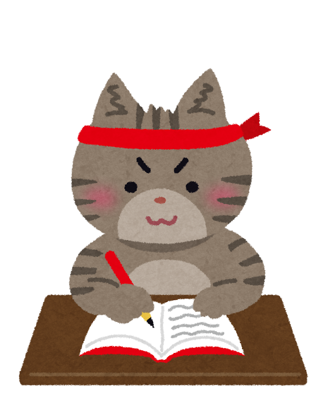 勉強している動物のイラスト 猫 かわいいフリー素材集 いらすとや