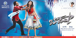 Baadshah Movie Latest Wallpapers