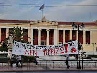 Αθήνα εκλογές 2009