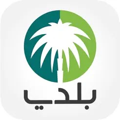 بلدي,تطبيق بلدي,برنامج بلدي,تحميل تطبيق بلدي,تحميل برنامج بلدي,بلدي apk,تنزيل تطبيق بلدي,تنزيل بلدي,