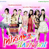 Top Thai lakorn on YouTube is dubbed in Khmer!