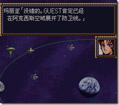 WGF第四次0.98漢化版058