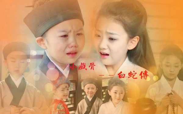 Legend of the Madam White Snake (Kids Version) China Drama