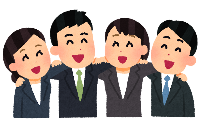 肩を組んでいる会社員のイラスト かわいいフリー素材集 いらすとや