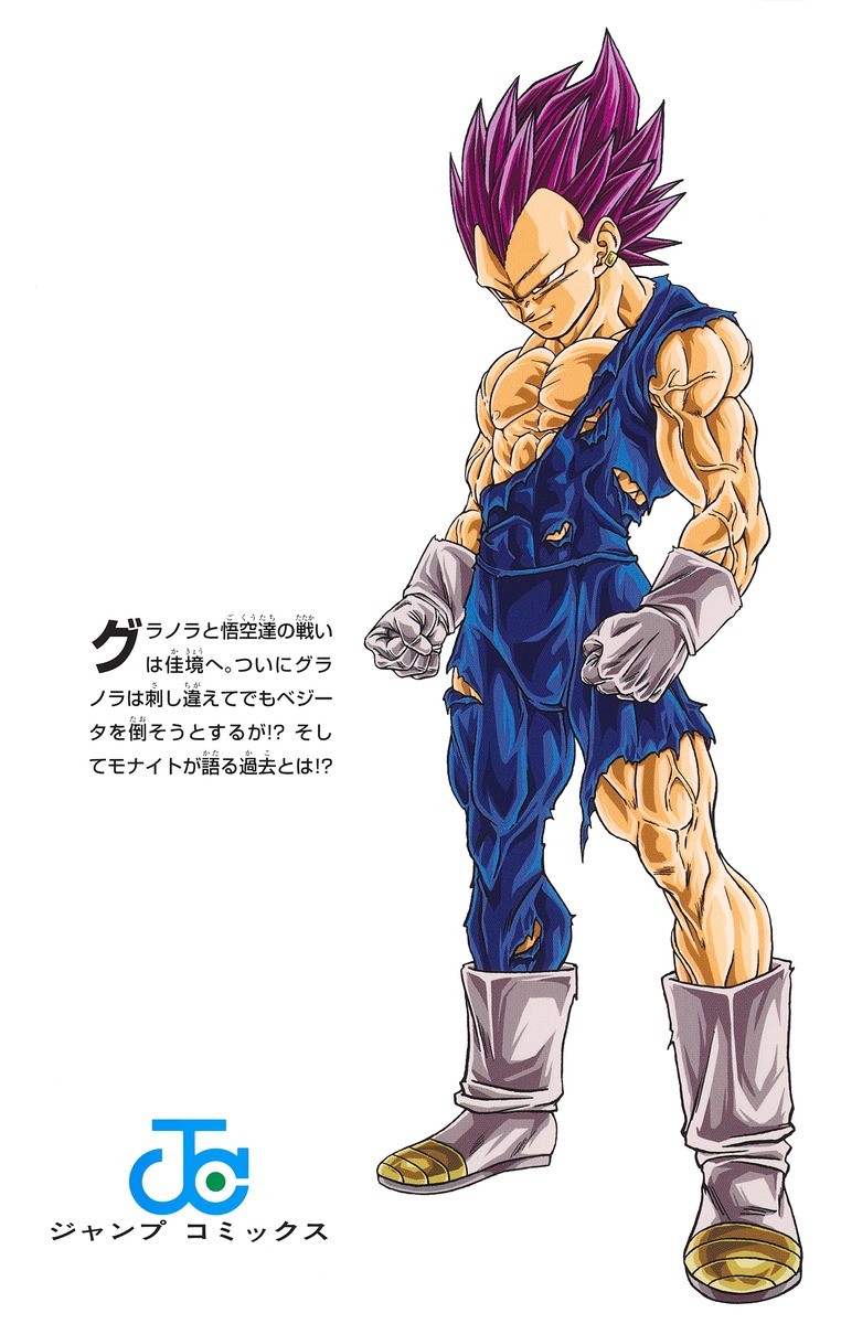Goku Vegeta Android 18 Amidamaru Dragon Ball, goku, cabelo preto