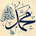 prophet muhammad S.A.W