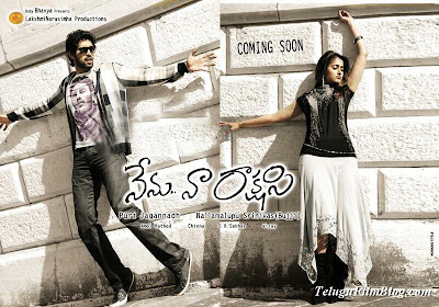 Nenu na rakshasi wallpapers