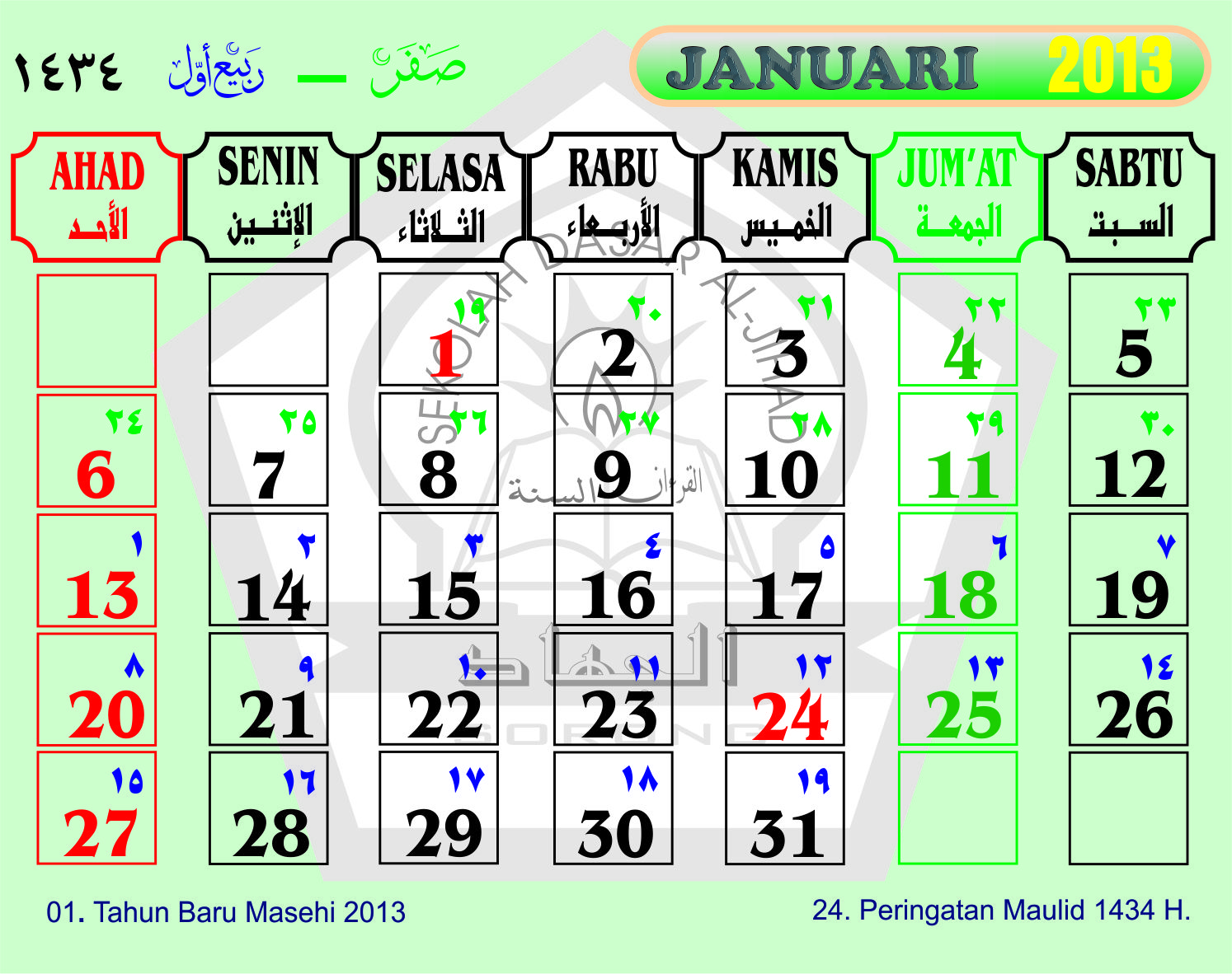 Kalender Masehi Hijriah corel draw abu uswah 