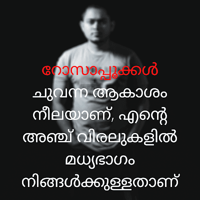 Instagram Quotes Malayalam