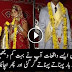 Hilarious Incident In Wedding Ceremony