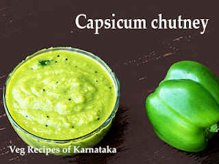 Capsicum chutney recipe in Kannada