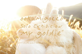 http://onreading.jp/exhibition/ookamigocco-solo-exhibition-%E3%80%8Emy-goldie%E3%80%8F/