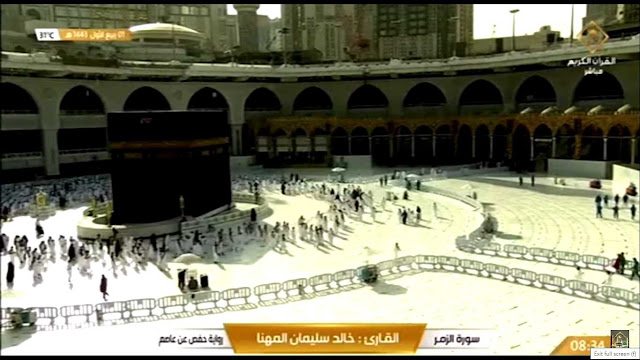 Suasana Masjidil Haram, Mekah, Arab Saudi